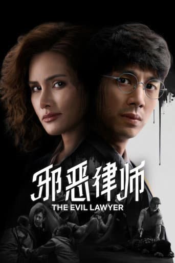Affiche de The Evil Lawyer