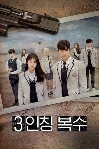 Affiche de Revenge of Others