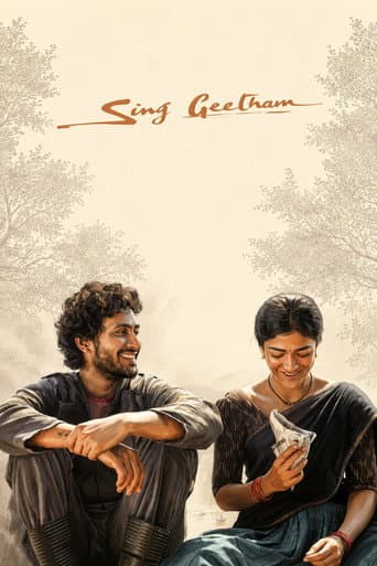 Affiche de సింగ్ గీతం