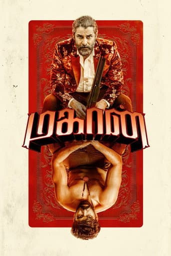 Affiche de மகான்