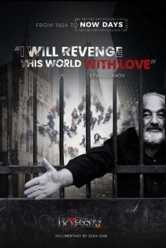 Affiche de Je vengerai le monde par l'amour