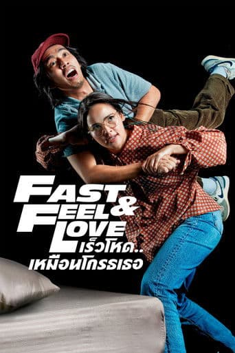Affiche de Fast & Feel Love