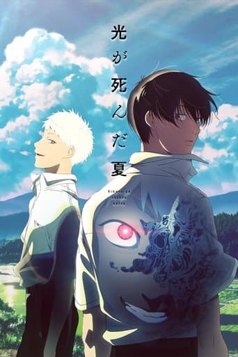 Affiche de The Summer Hikaru Died