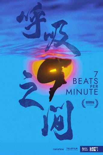 Affiche de 7 Beats Per Minute