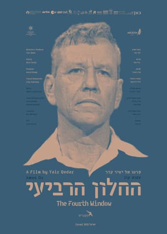 Affiche de Amos Oz - La quatrième fenêtre