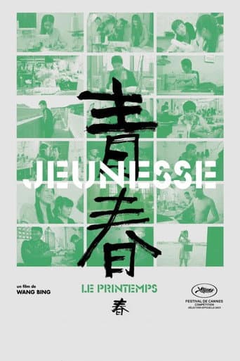 Affiche de Jeunesse (Le Printemps)