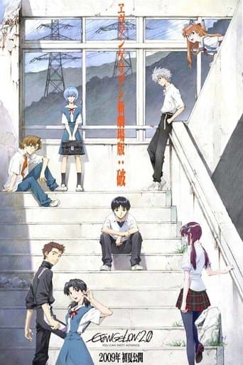 Affiche de Evangelion:2.0 You Can (Not) Advance