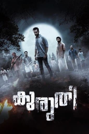 Affiche de കുരുതി