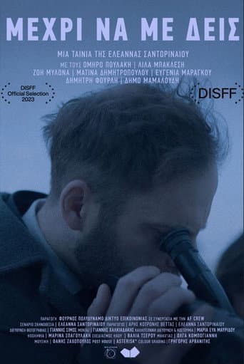 Affiche de Μέχρι Να Με Δεις