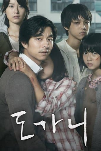 Affiche de Silenced