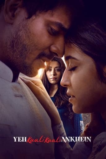 Affiche de L'ombre de ses yeux