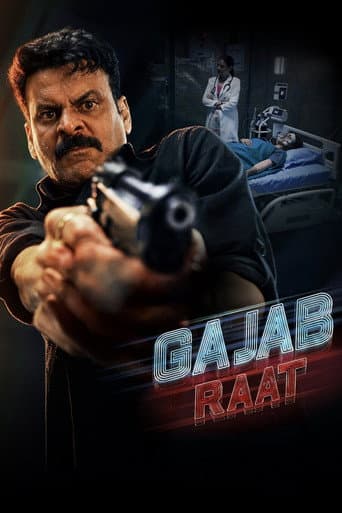 Affiche de Gajab Raat