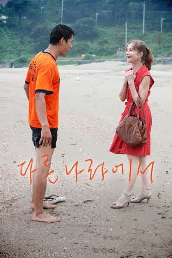 Affiche de In Another Country