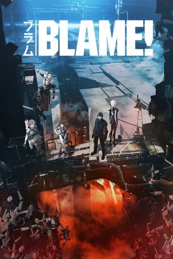 Affiche de Blame!