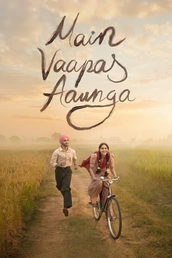 Affiche de मैं वापस आऊंगा