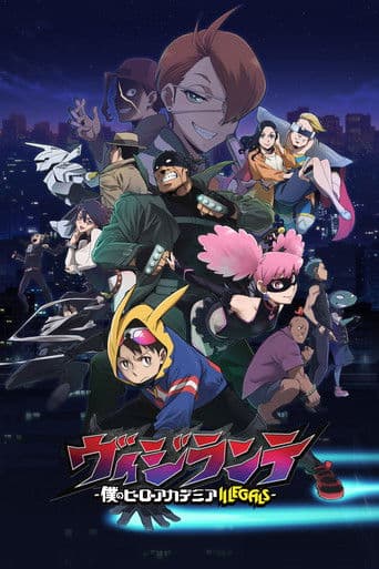 Affiche de My Hero Academia : Vigilantes