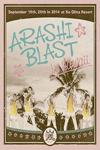Affiche de ARASHI BLAST in Hawaii