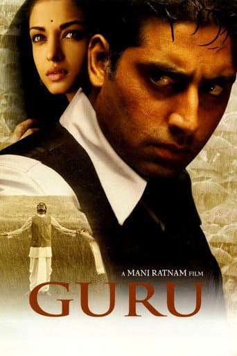 Affiche de Guru