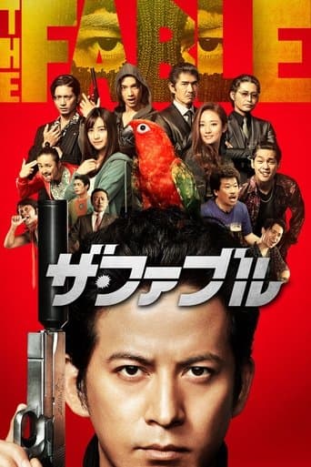Affiche de The Fable