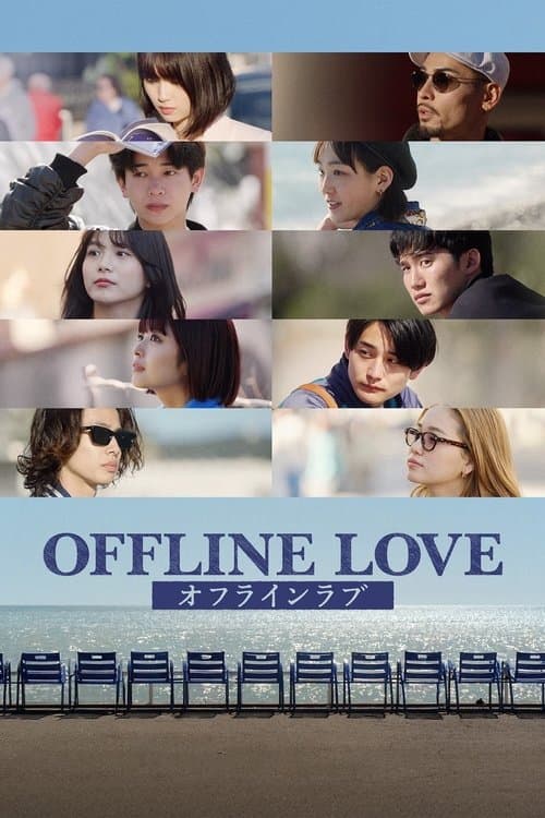 Affiche de Offline Love