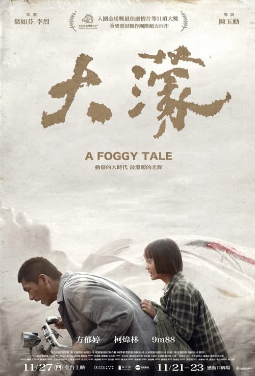 Affiche de A Foggy Tale