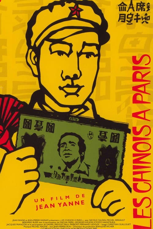 Affiche de Les Chinois à Paris
