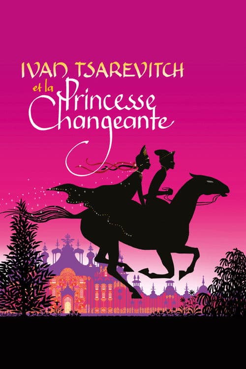 Affiche de Ivan Tsarévitch et la princesse changeante