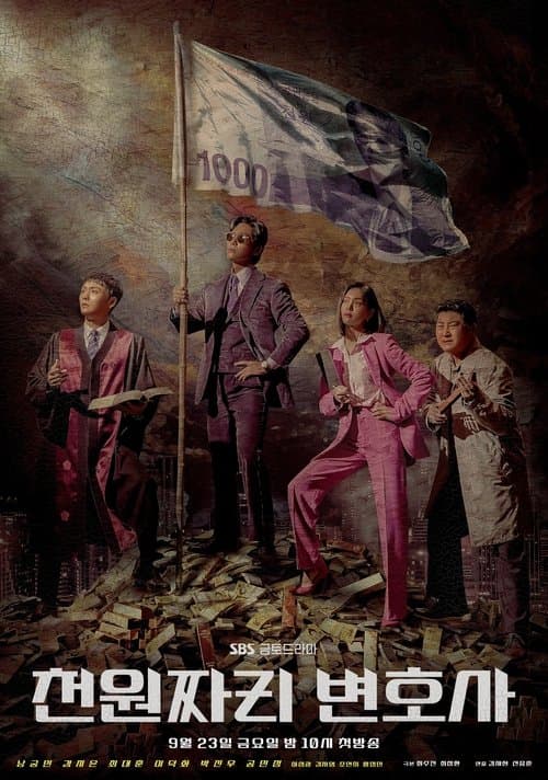 Affiche de One Dollar Lawyer
