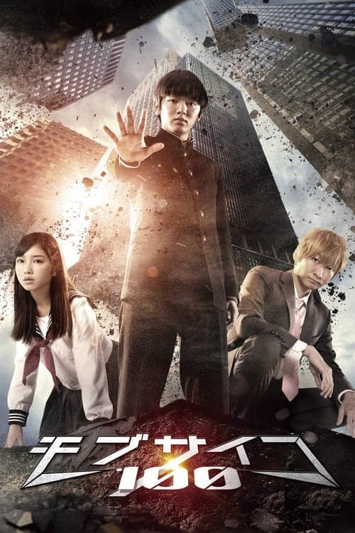 Affiche de Mob Psycho 100