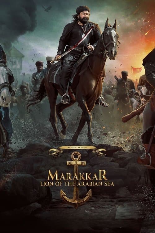 Affiche de മരക്കാർ - അറബിക്കടലിൻ്റെ സിംഹം
