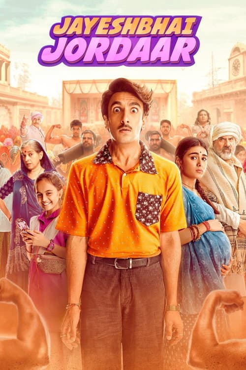 Affiche de Jayeshbhai Jordaar
