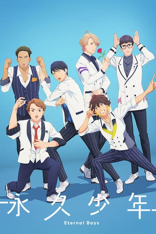 Affiche de Eternal Boys