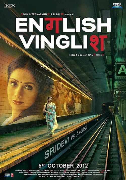 Affiche de English Vinglish