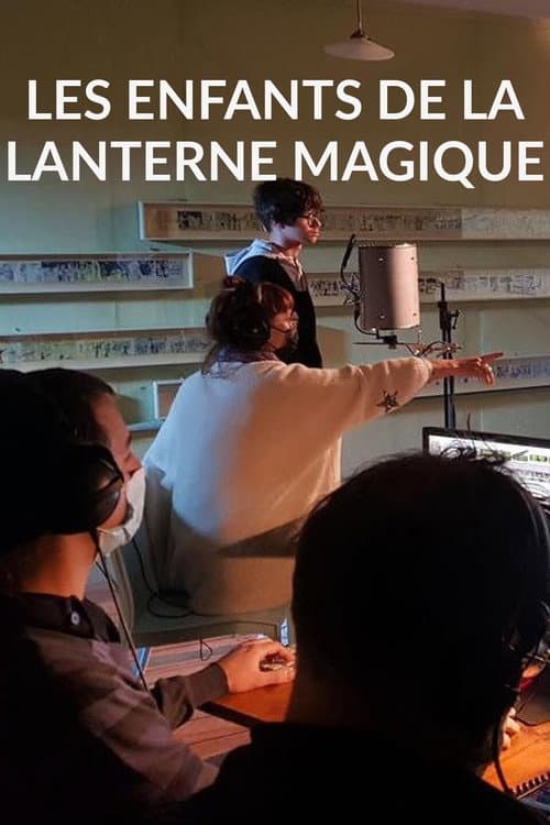 Affiche de Les enfants de la lanterne magique