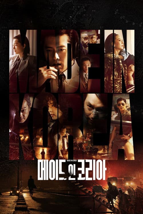 Affiche de Made in Korea