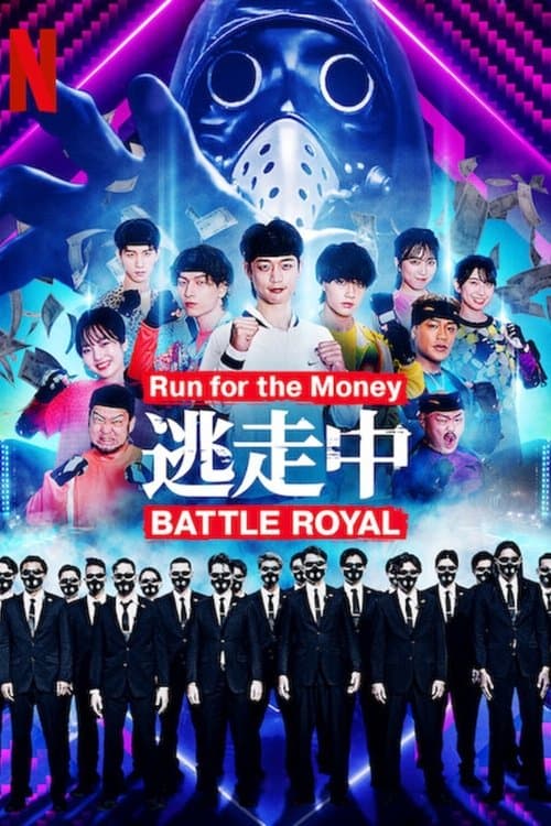 Affiche de Run for the Money