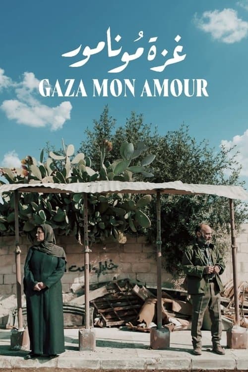 Affiche de Gaza Mon Amour