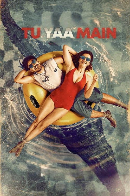 Affiche de तू या मैं