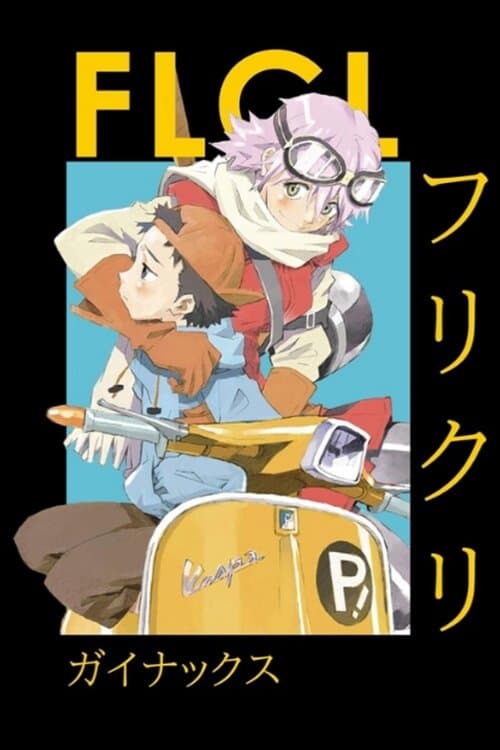 Affiche de FLCL