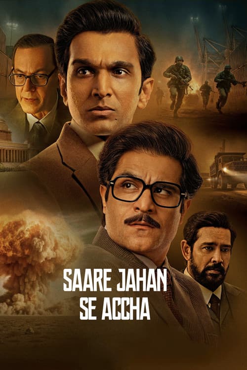 Affiche de Gardiens de la nation