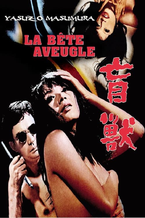 Affiche de La Bête aveugle
