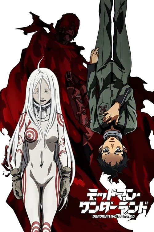 Affiche de Deadman Wonderland