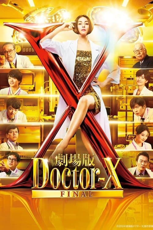 Affiche de Doctor X: The Movie Final