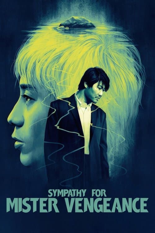 Affiche de Sympathy for Mister Vengeance