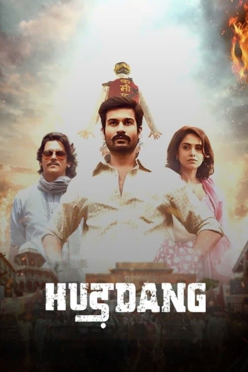 Affiche de हुड़दंग