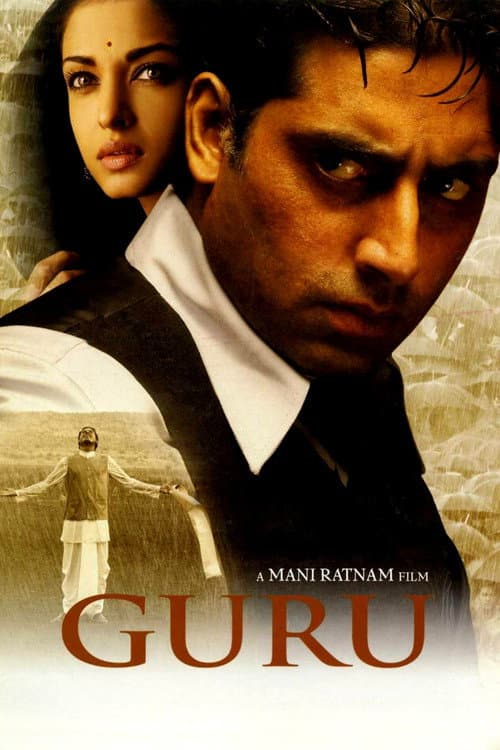 Affiche de Guru