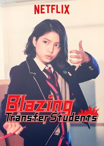 Affiche de Blazing Transfer Students