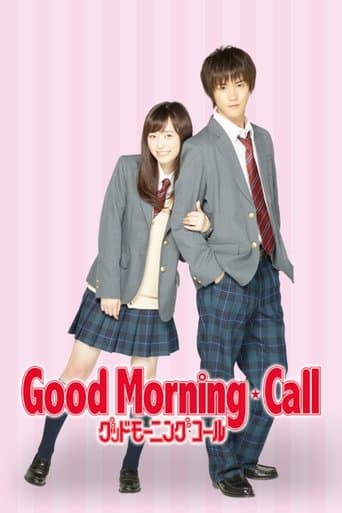 Affiche de Good Morning Call
