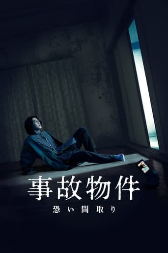 Affiche de Stigmatized Properties