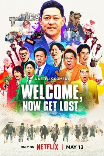 Affiche de 罵倒村